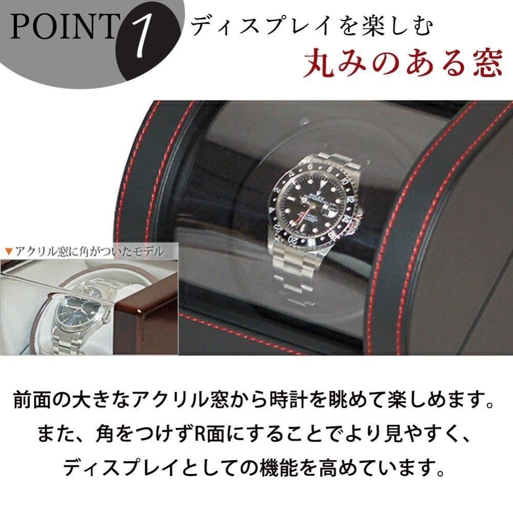 ワインディングマシーン 1本巻 ウォッチワインダー 合皮 2カラー ワインディングマシーン 1本巻 ウォッチワインダー 合皮 2カラー