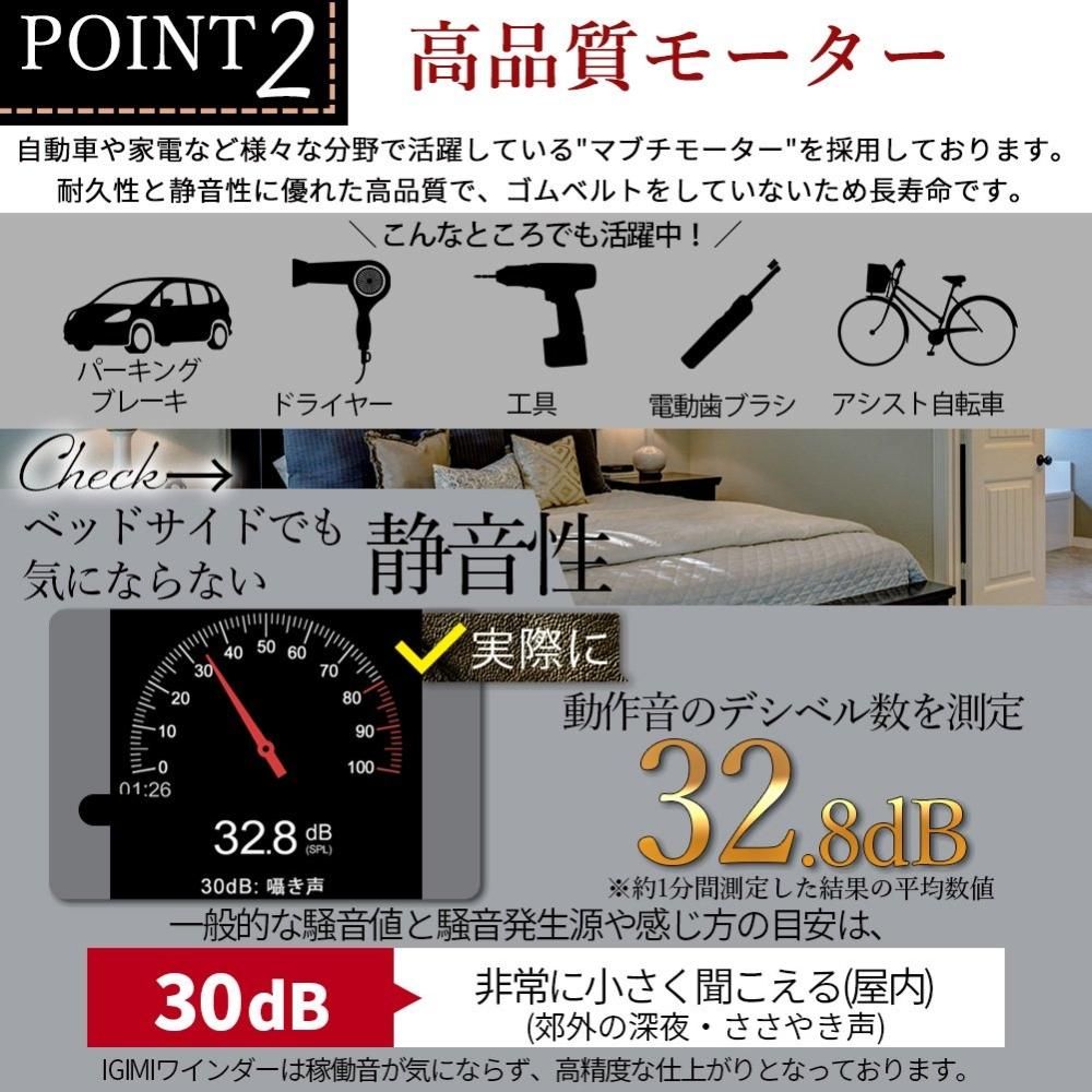 ウォッチワインディングマシーン 3本巻 黒合皮 IG-ZERO 110B-1