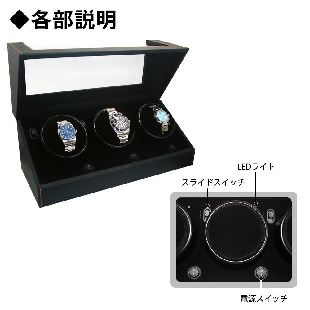 ウォッチワインディングマシーン 3本巻 黒合皮 IG-ZERO 110B-1 ウォッチワインディングマシーン 3本巻 黒合皮 IG-ZERO 110B-1