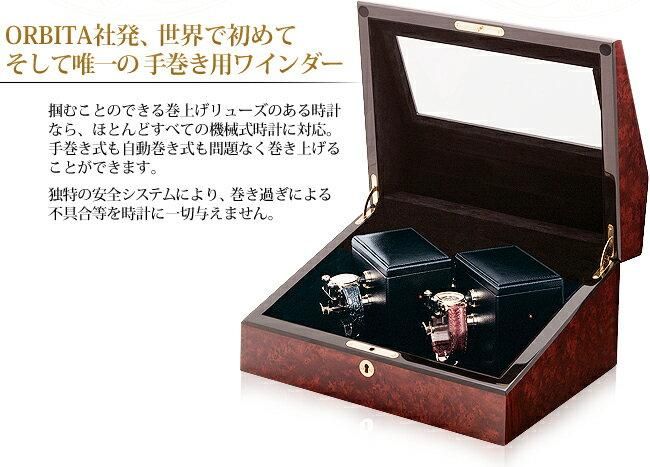 本日限定値下げ【新品ワインディングマシーン付き】シチズン