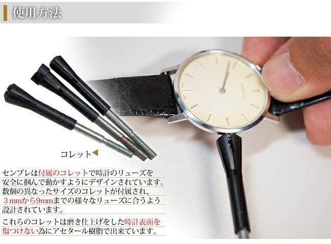 ワインディングマシーン オービタ ORBITA スパルタ ボールド 全4