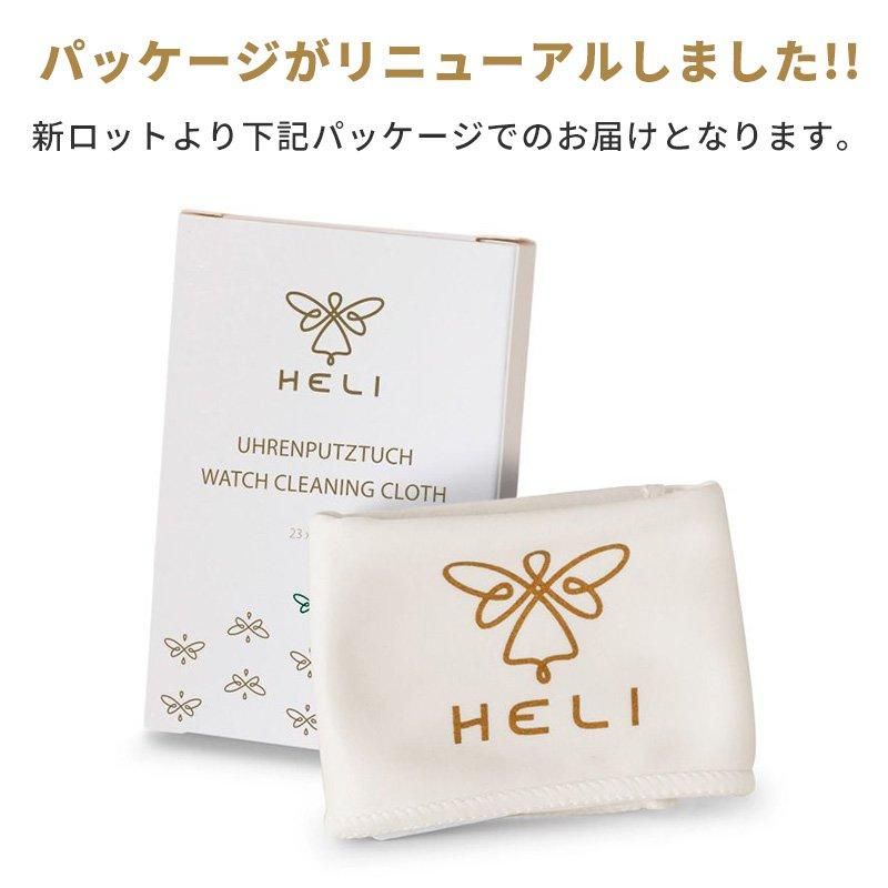 ケア用品 時計用クロス マイクロファイバー 眼鏡 スマホ 液晶 汚れ拭き