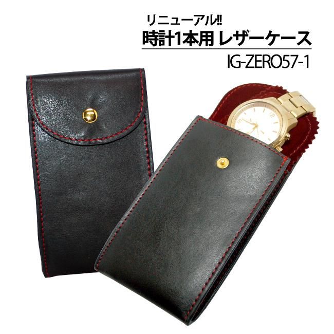 TUDOR レザー 時計ケース ブラック/レッド ノベルティ 未使用 81tgAn3s6ML._AC_UF350,