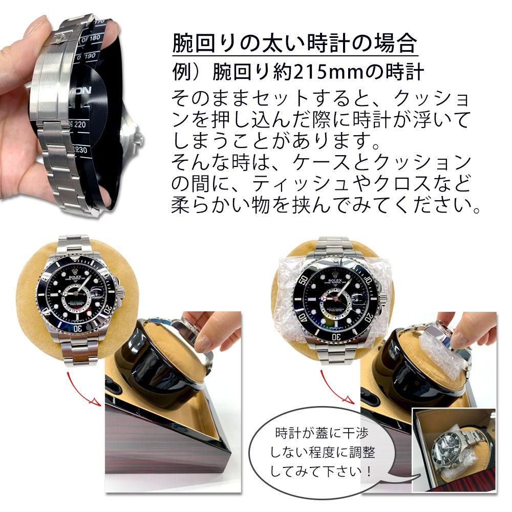 ウォッチワインディングマシーン 1本巻 合皮 ブラック グリーン ウォッチワインディングマシーン 1本巻 合皮 ブラック グリーン
