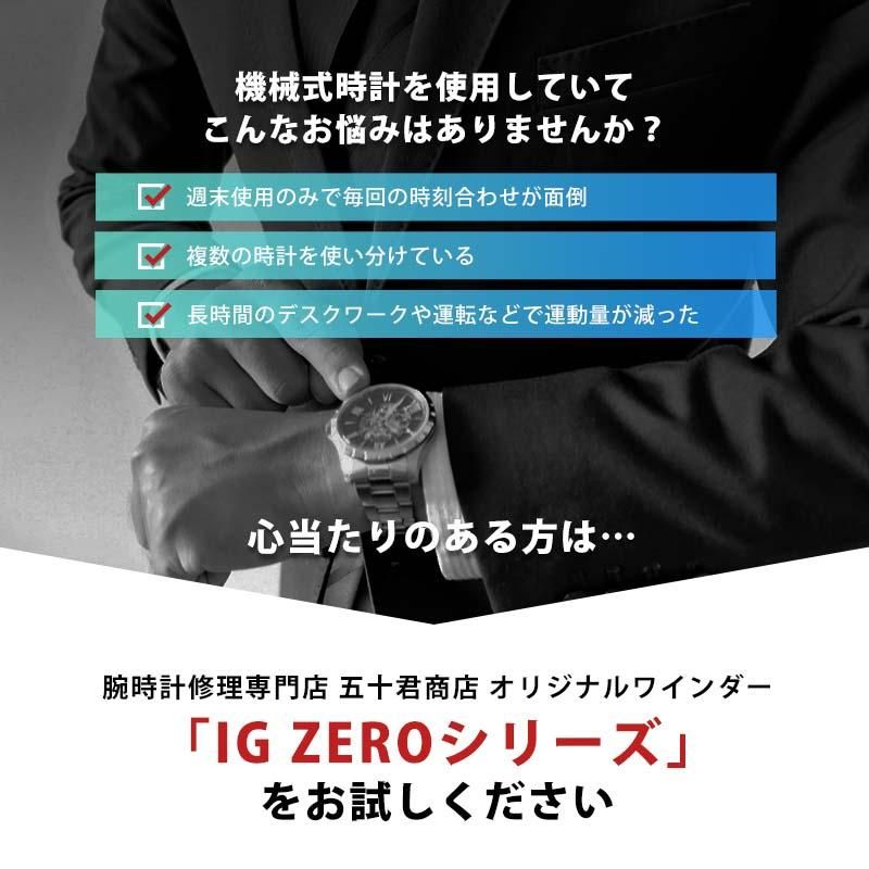 ウォッチワインディングマシーン 1本巻 合皮 ブラック グリーン ウォッチワインディングマシーン 1本巻 合皮 ブラック グリーン