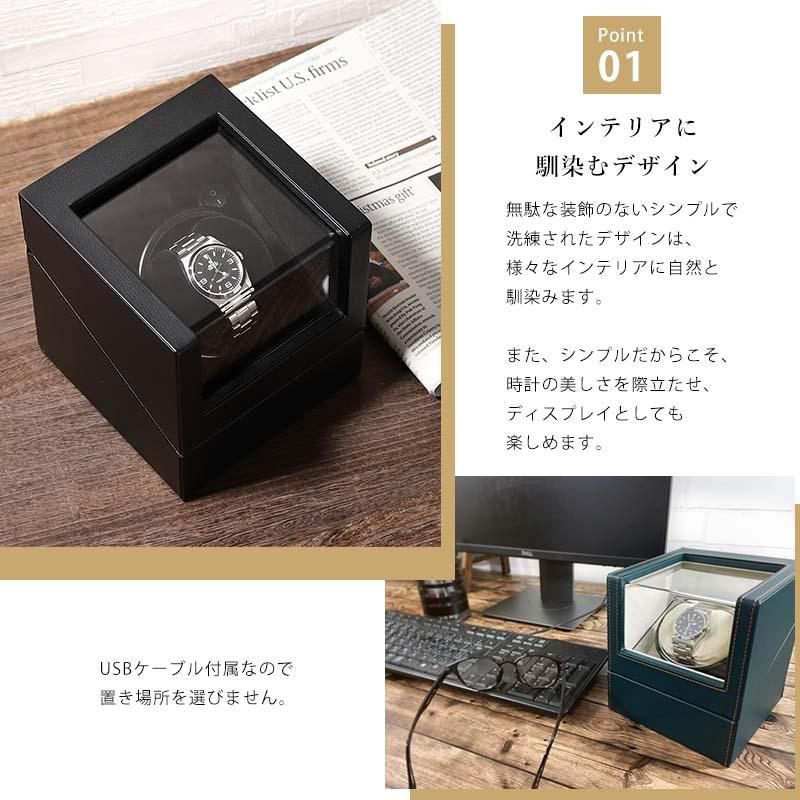 ウォッチワインディングマシーン 1本巻 合皮 ブラック グリーン ウォッチワインディングマシーン 1本巻 合皮 ブラック グリーン