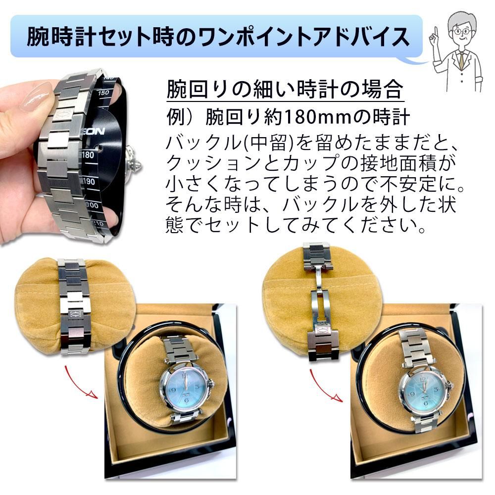 ウォッチワインディングマシーン 2本巻 木製 IG-ZERO 08B-20 ウォッチワインディングマシーン 2本巻 木製 IG-ZERO 08B-20