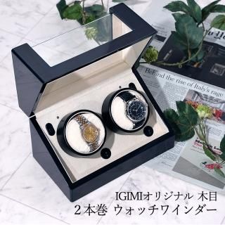 ウォッチロールウォッチケースウォッチスタンドウォッチボックス