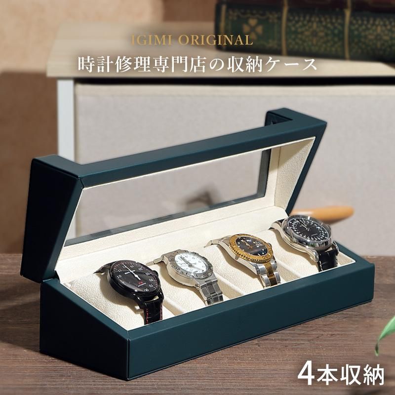 時計ケース 新商品 腕時計 収納ケース 4本収納 PUレザー 時計ケース 新商品 腕時計 収納ケース 4本収納 PUレザー