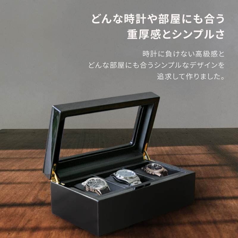 時計ケース 腕時計 収納ケース 3本収納 木製 ウォッチボックス 時計ケース 腕時計 収納ケース 3本収納 木製 ウォッチボックス
