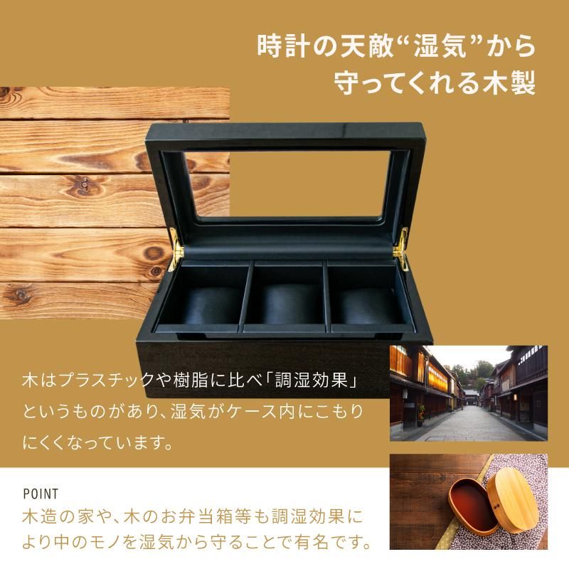 時計ケース 腕時計 収納ケース 3本収納 木製 ウォッチボックス 時計ケース 腕時計 収納ケース 3本収納 木製 ウォッチボックス