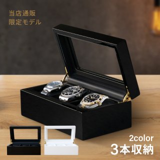 時計ケース 腕時計 収納ケース 高級ウォッチボックス 会津塗 漆器39800円