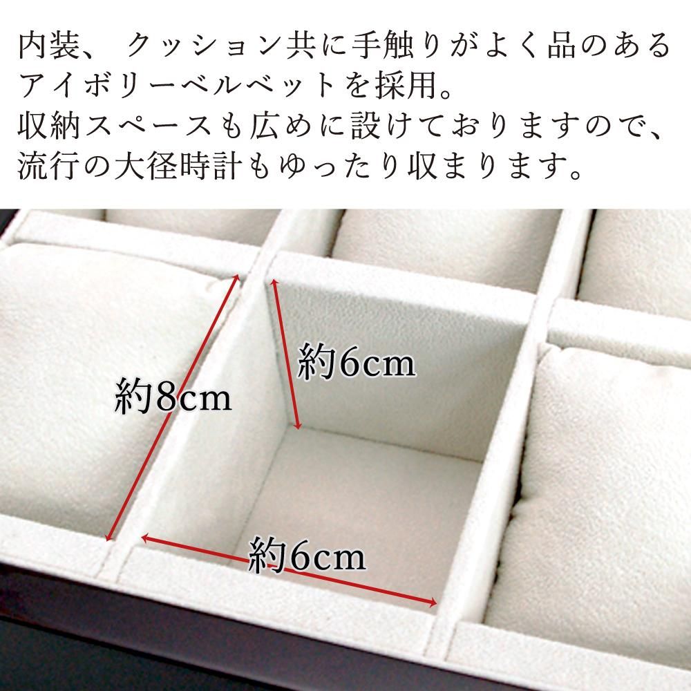 時計ケース 腕時計 収納ケース 6本収納 木製 高級ウォッチ 時計ケース 腕時計 収納ケース 6本収納 木製 高級ウォッチ