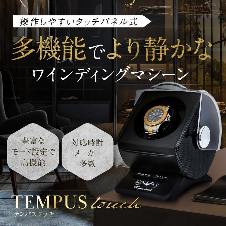 自動巻き時計ワインダー ダブルウォッチワインダーボックス LCD 自動巻き時計ワインダー ダブルウォッチワインダーボックス LCD