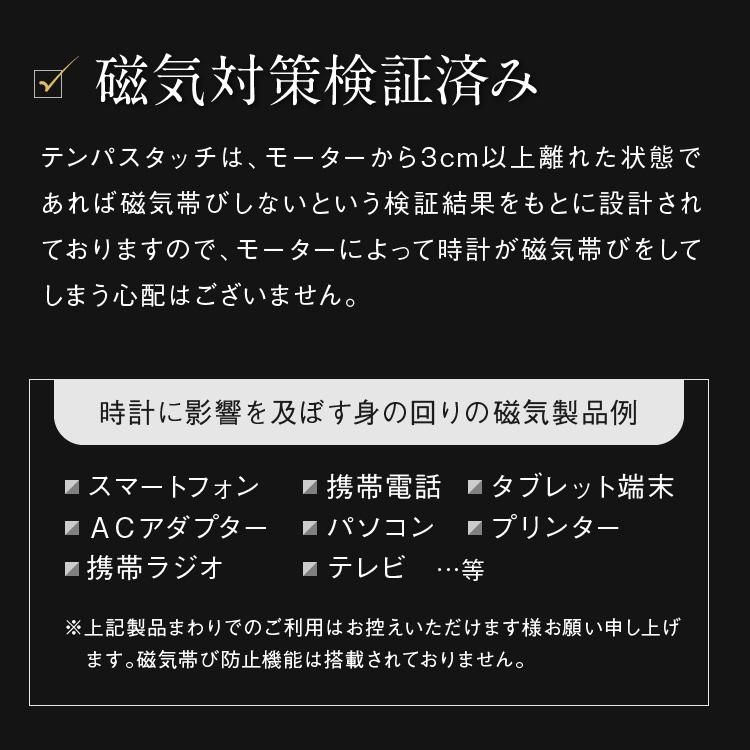 ウォッチワインディングマシーン 1本巻 タッチパネル式 1年保証