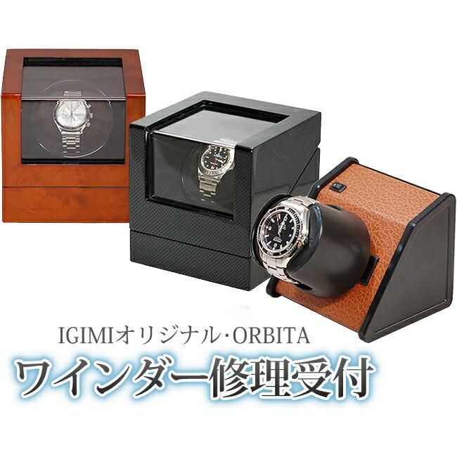 JINGWENL ウォッチワインダー シングルウォッチワインディング JINGWENL ウォッチワインダー シングルウォッチワインディング