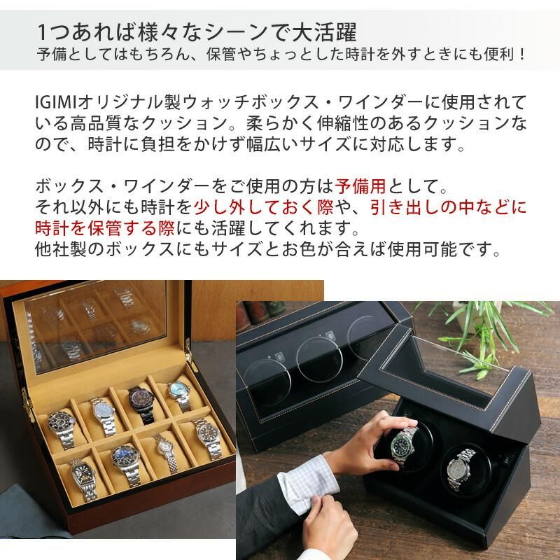 エスプリマ ウォッチワインダー LUHW 木製 腕時計2本巻き
