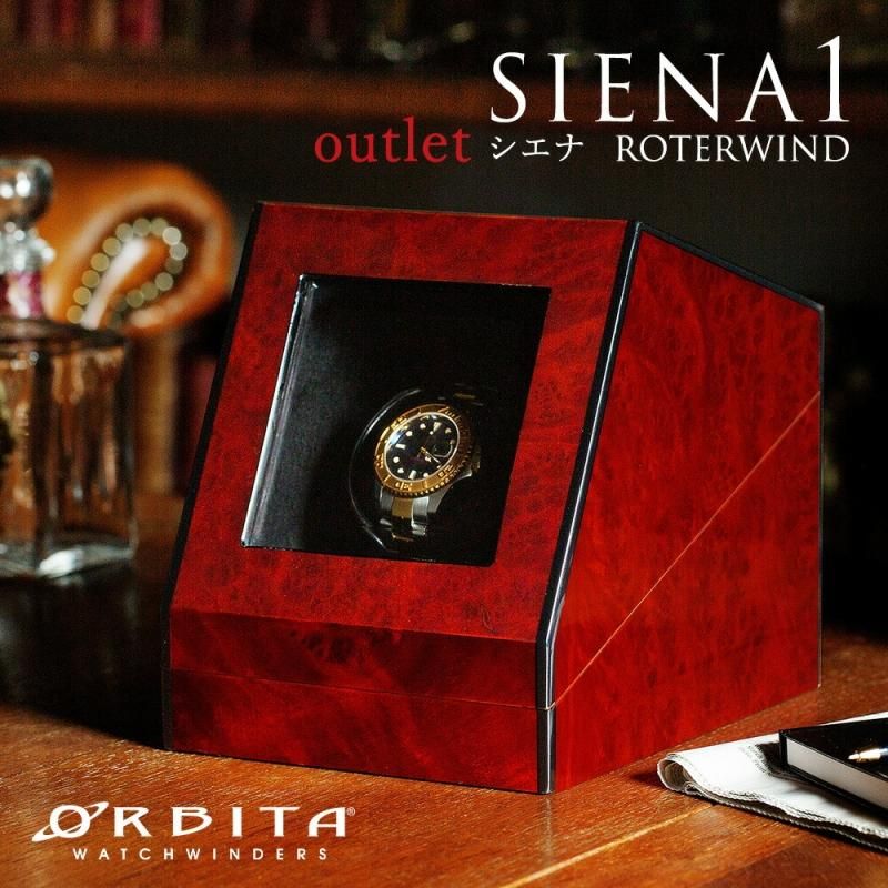 高級ウォッチワインディングマシーン オービタ ORBITA シエナ1 高級ウォッチワインディングマシーン オービタ ORBITA シエナ1