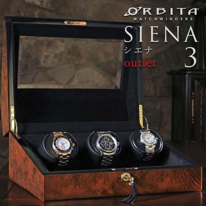 高級ウォッチワインディングマシーン オービタ ORBITA シエナ3