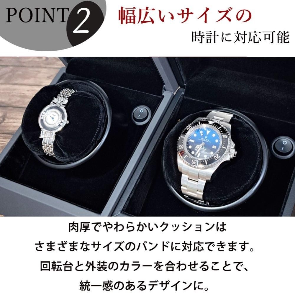 ワインディングマシーン 1本巻 ウォッチワインダー アウトレット