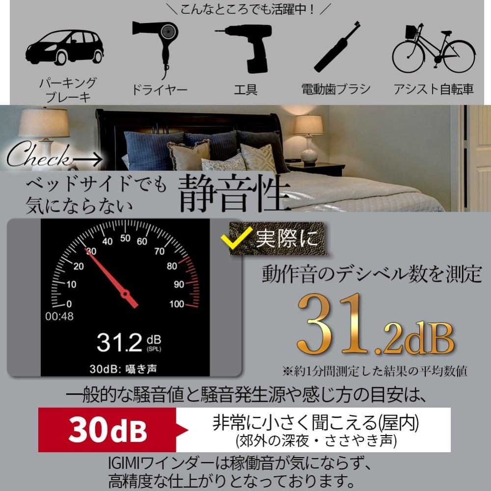 ワインディングマシーン 1本巻 ウォッチワインダー アウトレット
