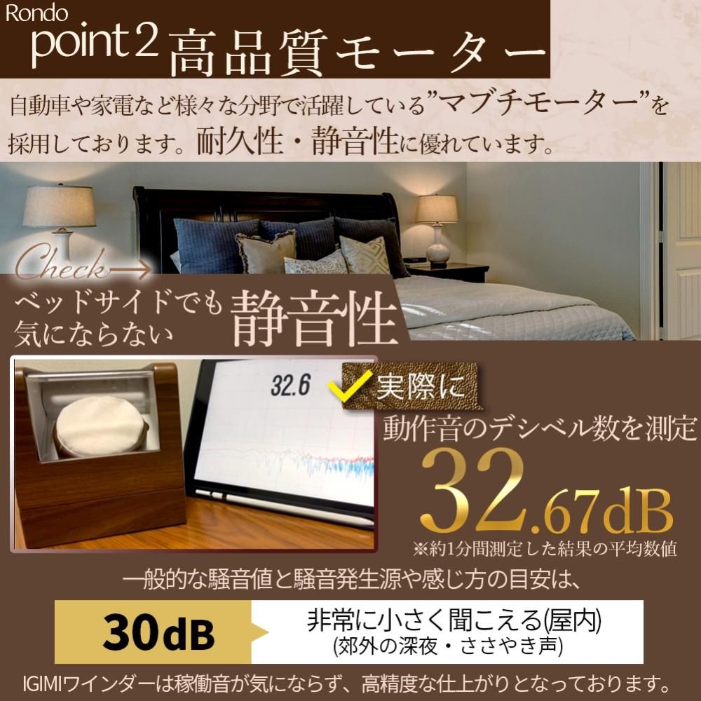 ウォッチワインディングマシーン 1本巻 ワインディングマシン ウォッチワインディングマシーン 1本巻 ワインディングマシン