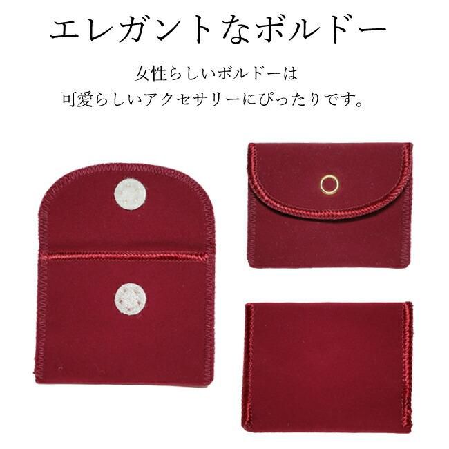 ジュエリーポーチ 携帯用 アクセサリー袋 四角 6カラー3つ購入で
