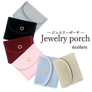 ジュエリーポーチ 携帯用 アクセサリー袋 きんちゃく型 5カラー