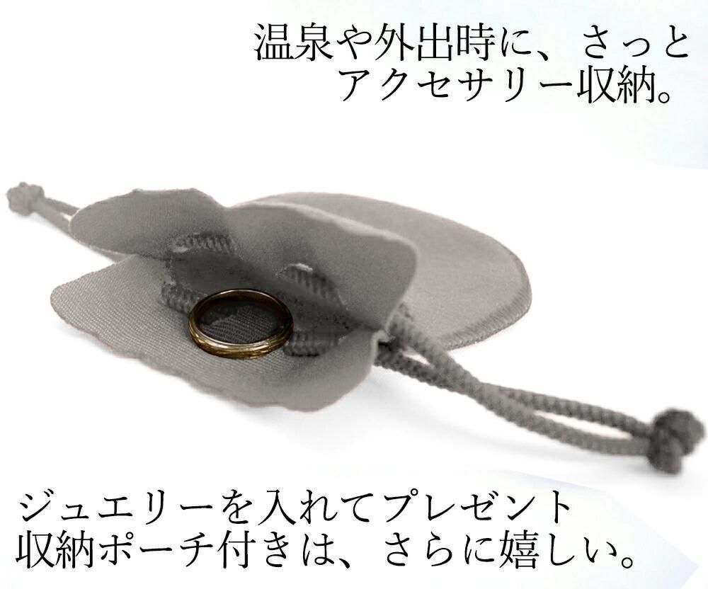 ジュエリーポーチ 携帯用 アクセサリー袋 きんちゃく型 5カラー