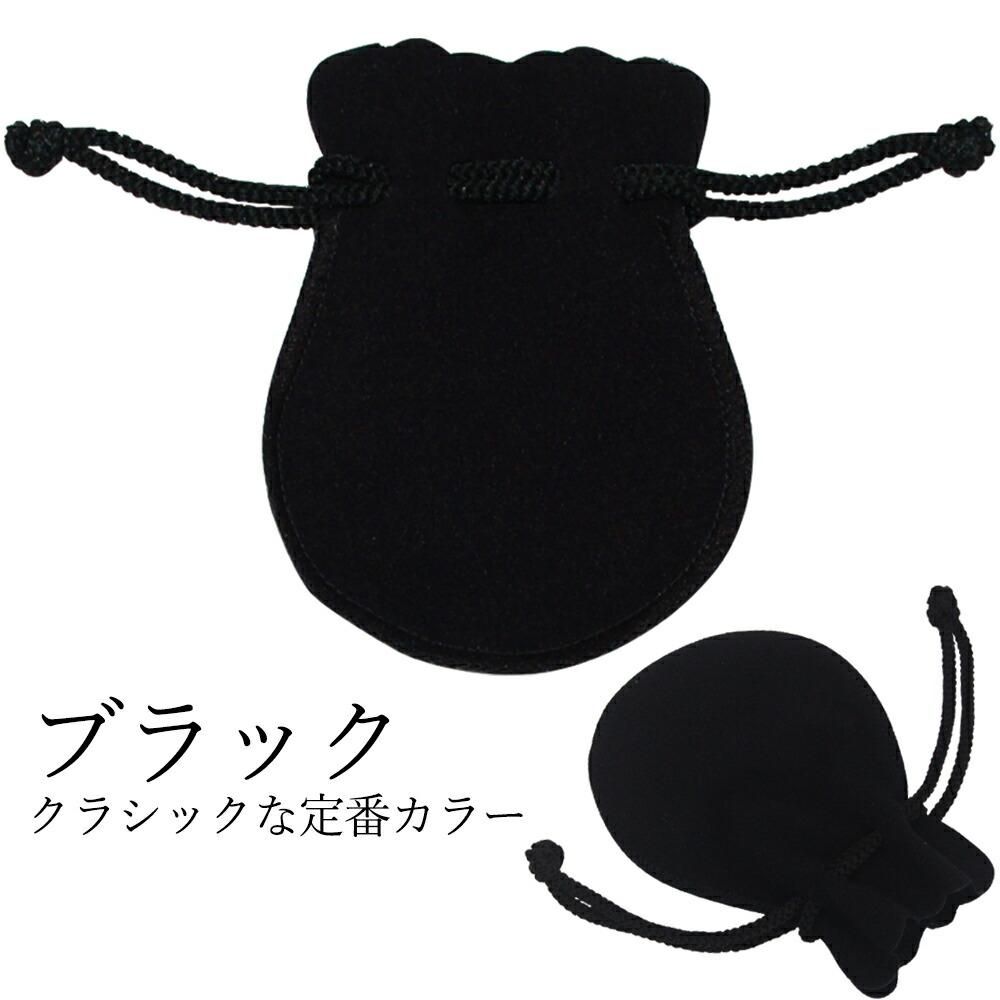 巾着風の可愛い アクセサリーケース.スエード素材 巾着風の可愛い アクセサリーケース.スエード素材