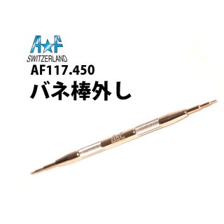 ׹ Х A&F ɥ AF117.450