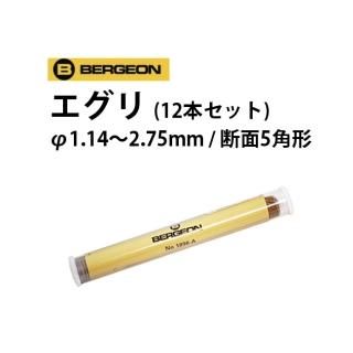 ڸʸ¤ۻ׹  åƥ󥰥֥ 12ܥå 1.14 2.75mm 5ѷ BERGEON ٥른 BE1896-A 