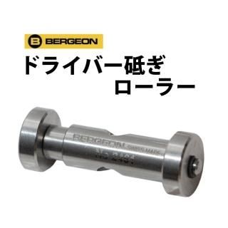 ドライバー - 株式会社五十君商店