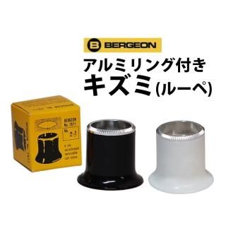 キズミ・ルーペ - 株式会社五十君商店 キズミ・ルーペ - 株式会社五十君商店