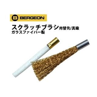  å֥饷 إ֥饷ñ  եС饹 BERGEON ٥른 BE2834-LS -S Ͽǳ