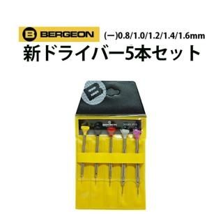 ドライバー - 株式会社五十君商店
