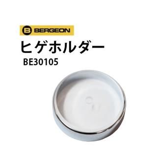 ׹ ҥޥ ҥۥ BERGEON ٥른 BE30105 Ͽǳ
