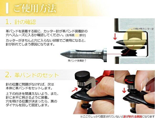 時計工具 パンチングホールプライヤー 革バンド用 BERGEON