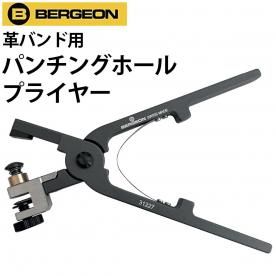 明工舎(MKS) 時計工具 ガラス プラ風防入れ器 ネジ式防水挿入器