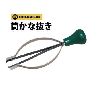 ブライトリング用 裏蓋オープナー駒 15個セット 19.0～44.0mm DE