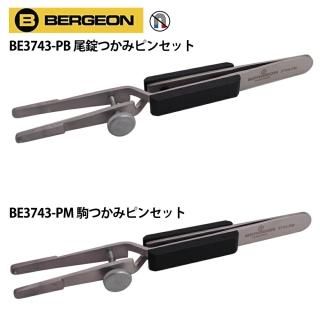 18:30までBERGEON 時計工具セット No 5537 18:30までBERGEON 時計工具セット No 5537 - メルカリ