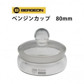  ٥󥸥󥫥å 80mm BERGEON ٥른 BE5445-80 Ͽǳ