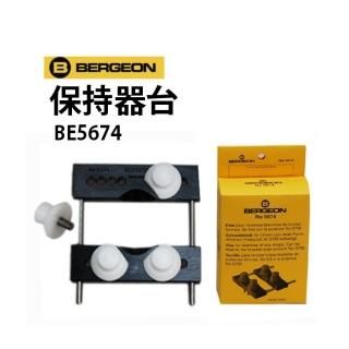 ݻ BERGEON ٥른 BE5674 Ͽǳ