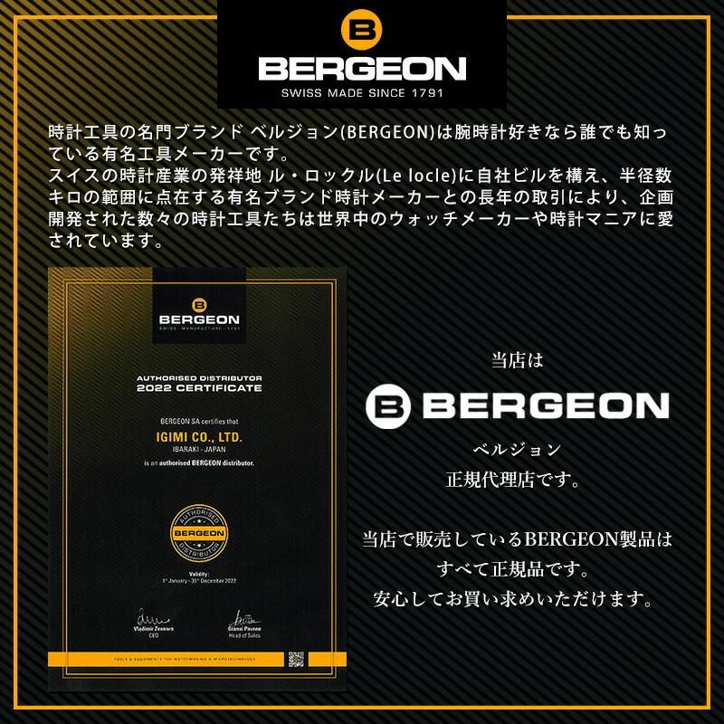時計工具 防水時計強力開閉器 ラバー吸着ヘッド 保持器セット