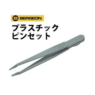 時計工具 裏蓋オープナー BERGEON ベルジョン BE5537