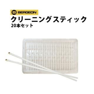 ׹ ꡼˥󥰥ƥå 2.30mm 20ܥå BERGEON ٥른 BE7007-21 Ͽǳ