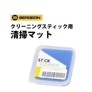  ꡼˥󥰥ƥå ݥޥå BERGEON ٥른 BE7007-C Ͽǳ