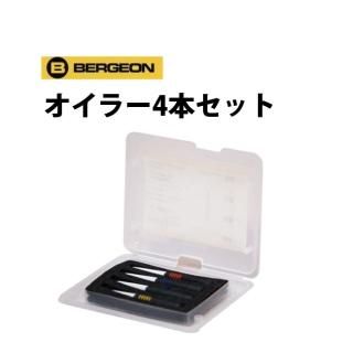 ׹ 顼4ܥå ޤ BERGEON ٥른 BE7013-4 Ͽǳ