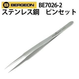ƥ쥹 Ѽ ԥ󥻥å BERGEON ٥른 BE7026-2 Ͽǳ