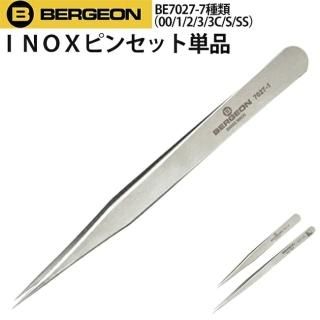 ׹ INOX ԥ󥻥å Υå ƥ쥹 BERGEON ٥른 BE7027-00 1 2 3 3C S SS ñ 7 Ͽǳ